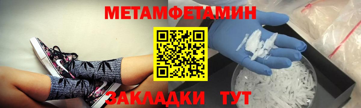 АМФЕТАМИН  Вход с VPN  Котельники  АМФЕТАМИН VHQ 