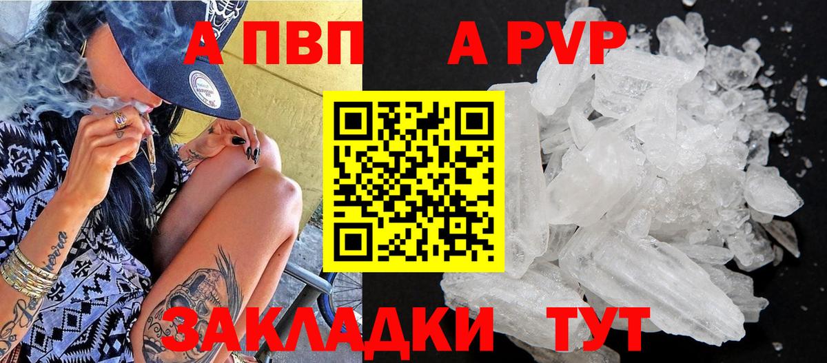 Гашиш  МЕФ  Котельники  МЕФ кристаллы  Вход с VPN  NBOMe  Бошки Шишки  Cocaine 