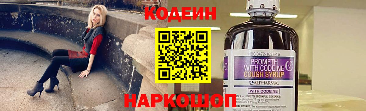 Alpha PVP Котельники