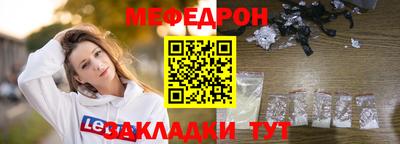 бутик Конаково