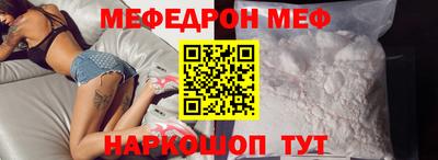 бутик Конаково