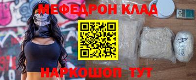 MESCALINE Коммунар