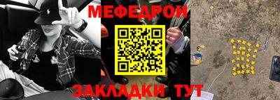 MESCALINE Коммунар