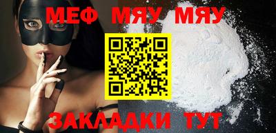 мефедрон Комсомольск-на-Амуре