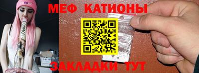 мефедрон Комсомольск-на-Амуре