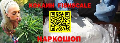 MESCALINE Коммунар