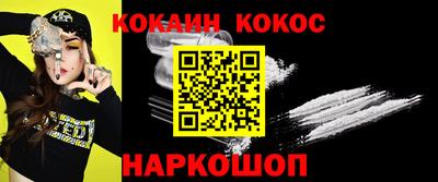 бутик Конаково