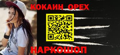 бутик Конаково