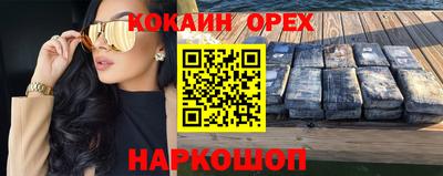 мефедрон Комсомольск-на-Амуре