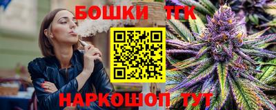 MESCALINE Коммунар