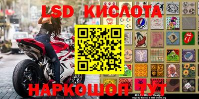 мефедрон Комсомольск-на-Амуре
