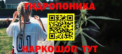 мефедрон Комсомольск-на-Амуре
