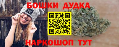 мефедрон Комсомольск-на-Амуре