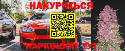 бутик Конаково