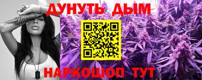 бутик Конаково