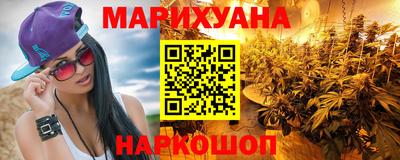 бутик Конаково