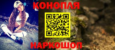 мефедрон Комсомольск-на-Амуре