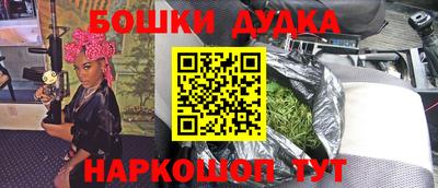 мефедрон Комсомольск-на-Амуре