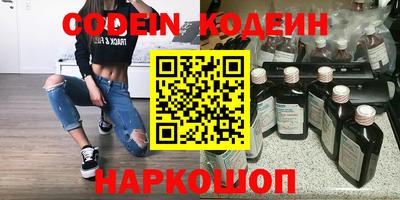 мефедрон Комсомольск-на-Амуре