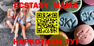MESCALINE Коммунар
