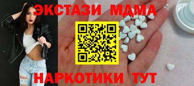 бутик Конаково