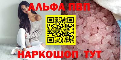 мефедрон Комсомольск-на-Амуре