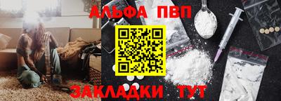 мефедрон Комсомольск-на-Амуре