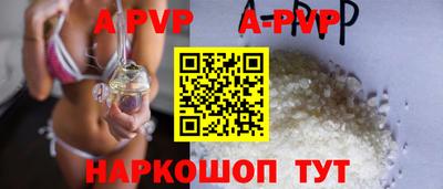 мефедрон Комсомольск-на-Амуре