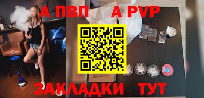 бутик Конаково