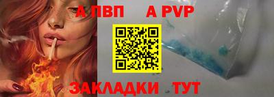 мефедрон Комсомольск-на-Амуре