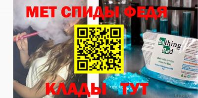 MESCALINE Коммунар