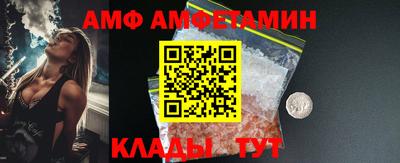 мефедрон Комсомольск-на-Амуре