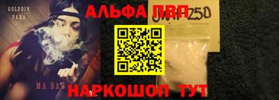 бутик Конаково