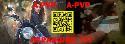 бутик Конаково