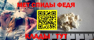 мефедрон Комсомольск-на-Амуре