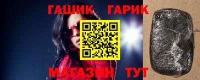 бутик Конаково