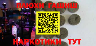 бутик Конаково
