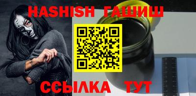 мефедрон Комсомольск-на-Амуре