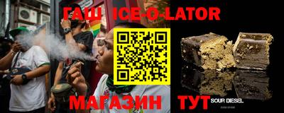 бутик Конаково