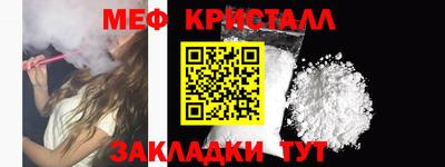 бутик Конаково
