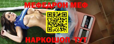 мефедрон Комсомольск-на-Амуре
