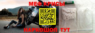 MESCALINE Коммунар