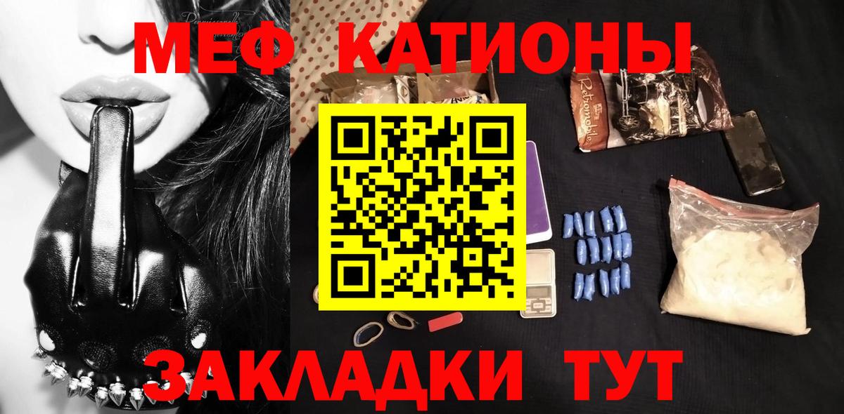 ссылка на мегу онион  наркотики  Вход с VPN  Мефедрон 4 MMC  Мефедрон  Мефедрон  Котельники 
