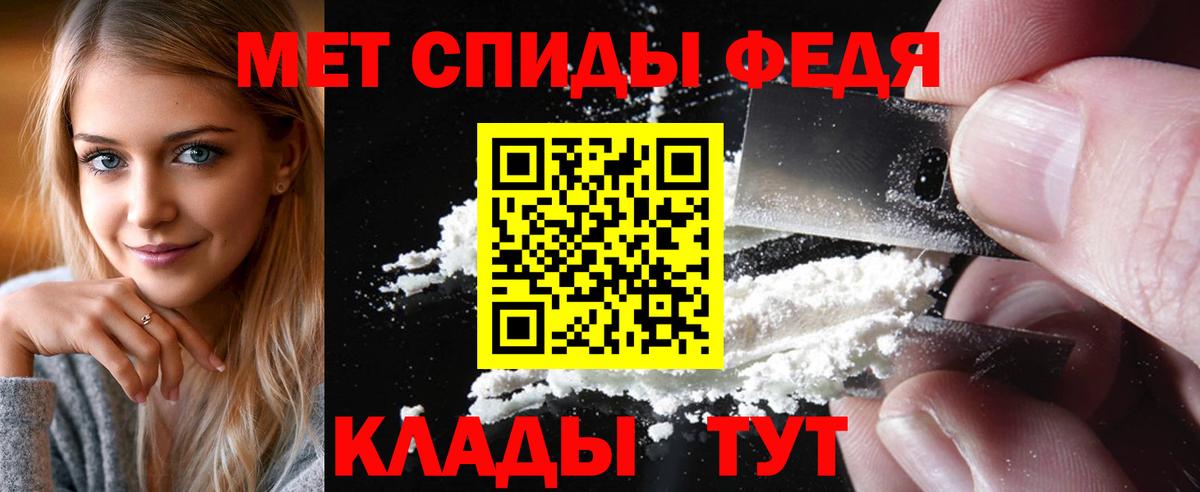 Метамфетамин  МЕТАМФЕТАМИН винт  Вход с VPN  Котельники 